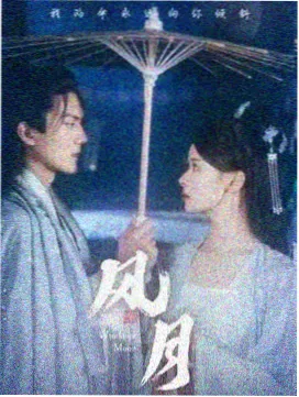 天府泰剧悬疑题材剧集封面